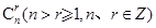 eqId99e46a0d169b4323beb10328634bb315
