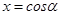 eqId75cb96d0d86a4f21b30a1bc3a4e8a751