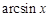 eqId7f5c1a5dcee647e28583fcb940e810bb