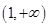 eqIdaea1c49d99804cd2bc1ed650107495d1