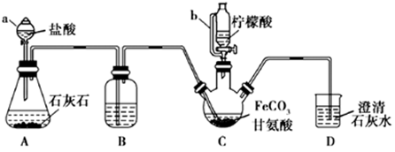 具有香蕉的香味,实验室制备乙酸异戊酯的反应,装置示意图和有关数据如