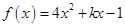 eqId4b86ce94c87a4a638f0e854e498404c3