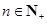 eqId9286163a63004a53a7334dc742be02d2
