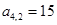 eqId04467d8c340b440bb72436622a83441f