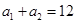 eqId8c0c333c7fe94fa281552d556c74e08e