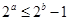 eqId3c0fe687aa374255a62dce22236cc0f2