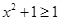 eqIdd4271698e7974d519986523448e87649