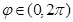 eqId1b0bac0ee1d144bcb685bae3e29fb84b