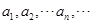 eqId6bc5258b075d4bc28d732c3dc2f1c63d