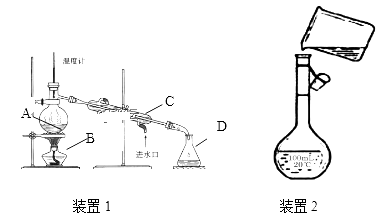 掌握仪器的名称,组装及使用方法是中学化学实验的基础.