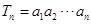 eqId9d5fc9a1f38c446a90de8949efe5f22a