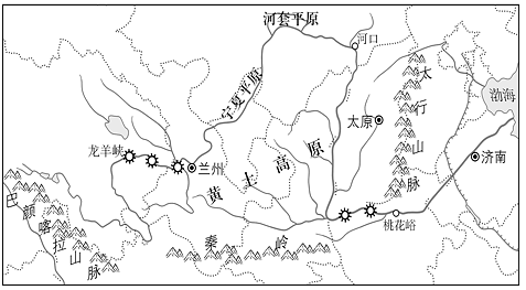 【推荐2】读黄河流域图,完成下列各题.