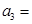 eqIdec15b069a63a4c5fb3a6606336bb1b1a