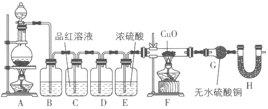 二氧化硫 二氧化硫的化学性质      ①能验证so 2具有氧化性的实验