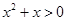 eqId8f86a0c6ca0b42d0a2f24b0ebf34ce51