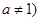 eqId4c61398a2a8f4733b11712ee86ff4d2e