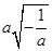 eqId741049470dfa44a3b09797f0e8e18d5a