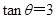 eqId2cd3e60c7ad3488bb7c562a80b832693