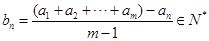 eqId66378f83c7e147d4b74c87f0adf6784d