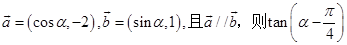 eqId9826a4dc4b9e452d85fd6cec087a5187