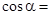 eqId5f99ec0500e546efa94e9afc8cbc7021