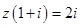 eqId7a23b1de50c245ec87b9e7fb78767bd2