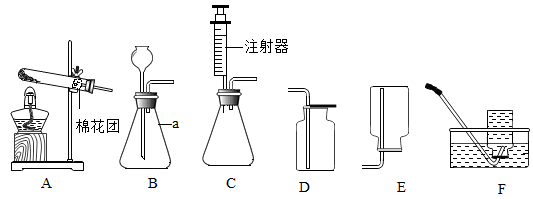 气体制取和净化