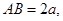 eqId8a8d6e47623c45e9be9dd7da221e526b