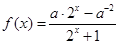 eqId7f2ce998595d4290bdb4b6d8b80d2217