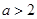 eqId6efc050141a34eefb2c51eea693c2522