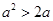 eqId878dd78d6d1c463bbbbedc16c58d642b