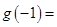 eqId1e8a4b6744684d74990810786cf03c21