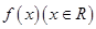 eqId21258e2e026d4833a7b633d736496321