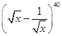 eqId249c012fadc143619ae0e89826cb9b6e