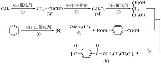 (2)m 的结构简式为______,反应④的化学反应方程式为