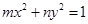 eqId682f52d2998e4ec99ff64c9883c84d53