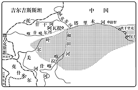 材料一:历史上,塔里木河的河水是来自盆地周边的九大水系114条源流.