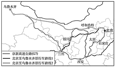 2017年7月15日,-高速公路,简称京新高速(g7)全线贯通.
