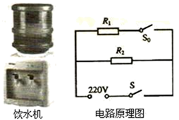 水加热取暖器原理 image067.png