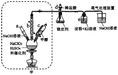 为研究海水提溴工艺甲乙两同学分别设计了如下实验流程