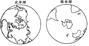 地图 地球和地球仪 地球的形状和大小 地球的形状  (1)全部位于北半球
