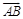 eqId25b9116216b546ea90c6bf9ae3a388fa