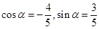 eqId823c0c5ee4ec474f82a92c2cd990278a