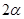 eqId7f5840c57cd043f18ed6cc9c62498327
