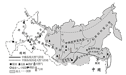 关于俄罗斯地理特征的叙述,正确的是)a.