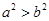 eqId1398483bd56e4e7fb62b5381c665ce58