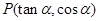 eqId12a0dc54716a40b5a1545fc2287fcace