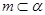 eqId7c0500caba714b489a707f6b864b8b55