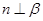 eqId462af0d07bbe4d46bf10d8213c48ebbe