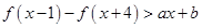 eqId66e7cbde7f3a4a10a2adb87f60a3ddef